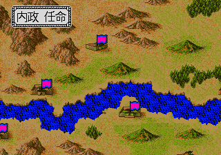 Sangokushi Retsuden - Ransei no Eiyuutachi (Japan) In game screenshot